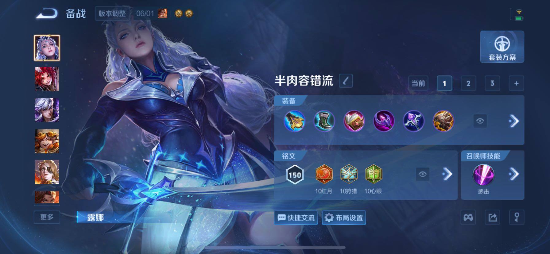 WZQM4558588王者荣耀账号详情图12