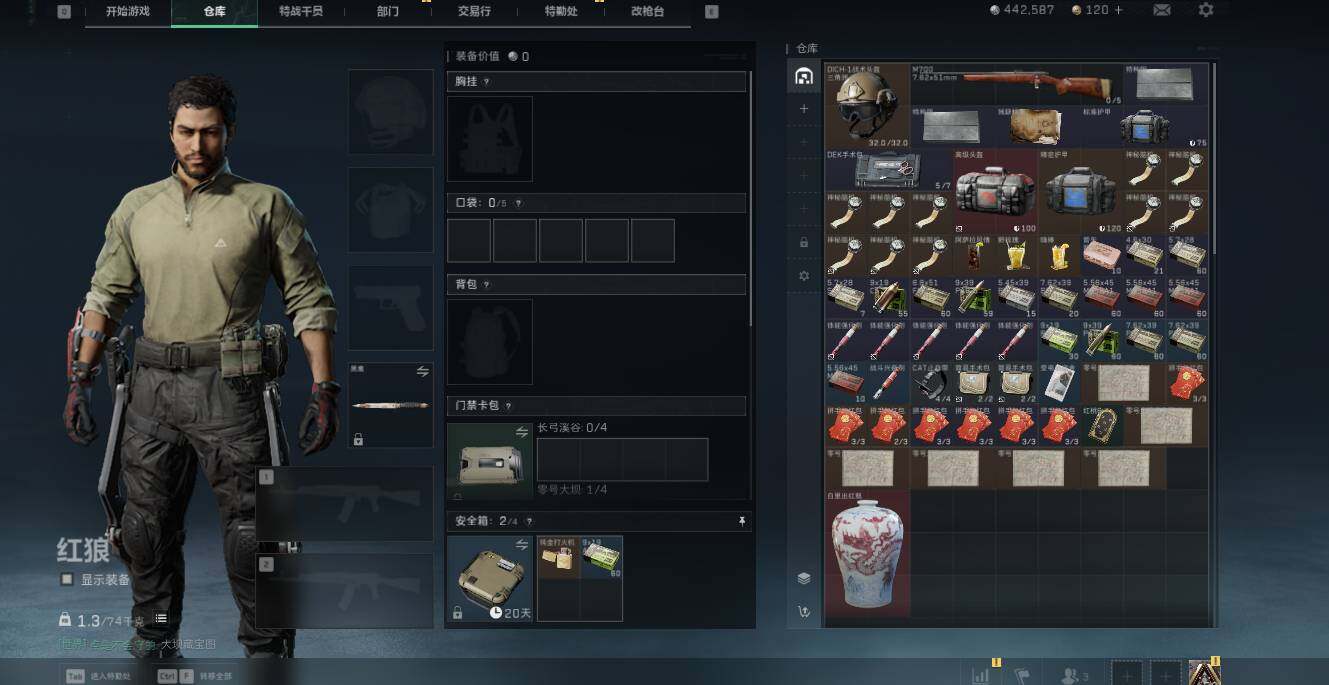 大图