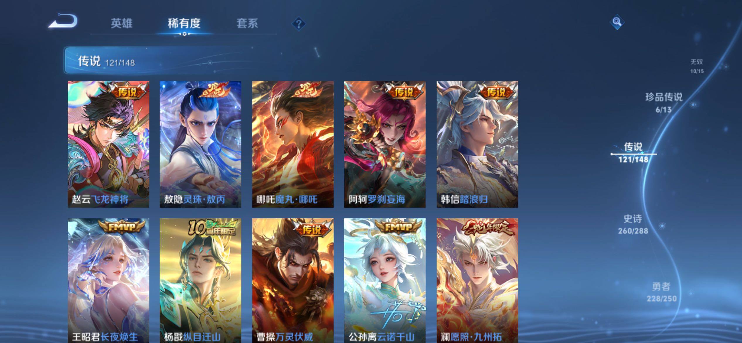 WZQM4557377王者荣耀账号详情图11 WZQM4557377王者荣耀账号详情图11