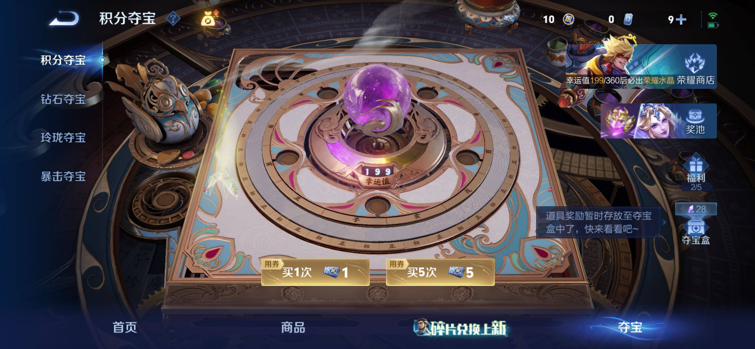 WZQM4558749王者荣耀账号详情图14
