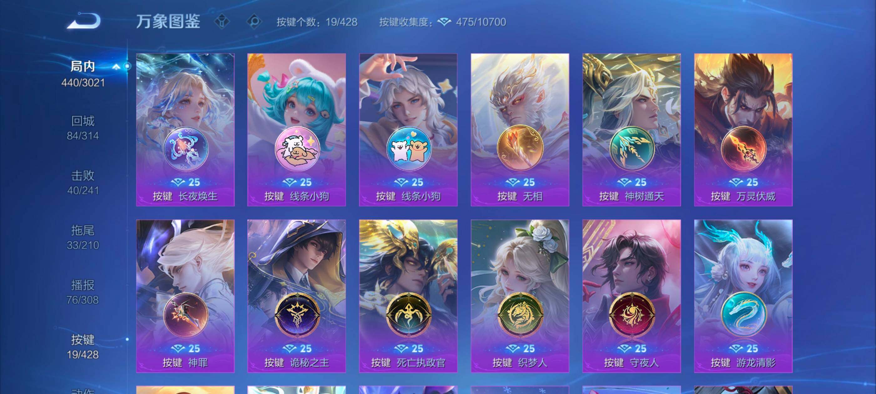 WZMMN4613479王者荣耀账号详情图15 WZMMN4613479王者荣耀账号详情图15