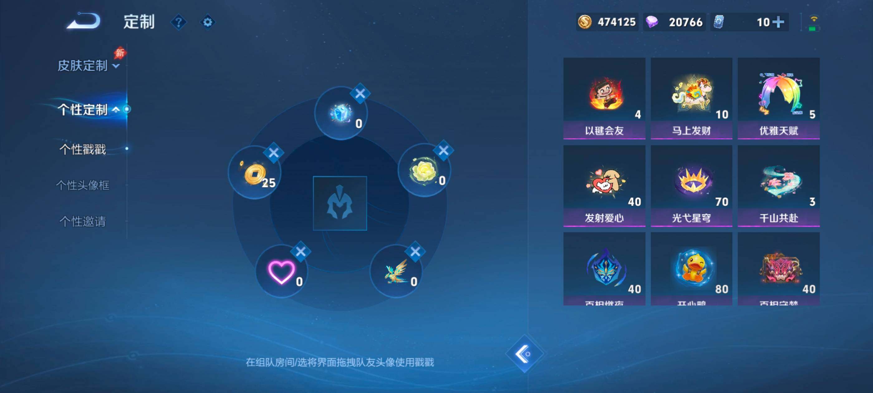 WZMMN4613479王者荣耀账号详情图18 WZMMN4613479王者荣耀账号详情图18