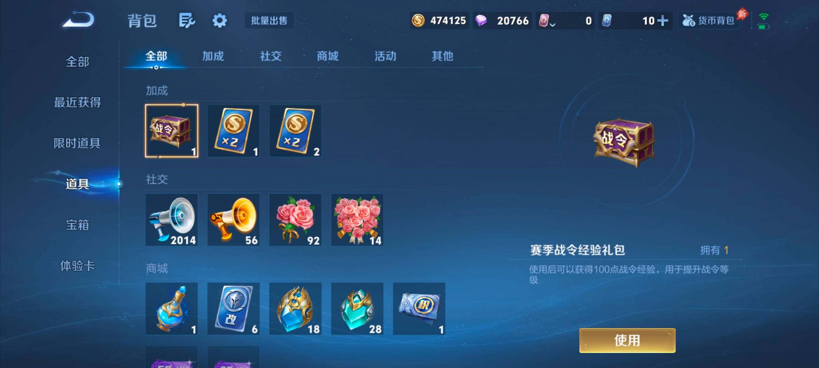 WZMMN4613479王者荣耀账号详情图19 WZMMN4613479王者荣耀账号详情图19