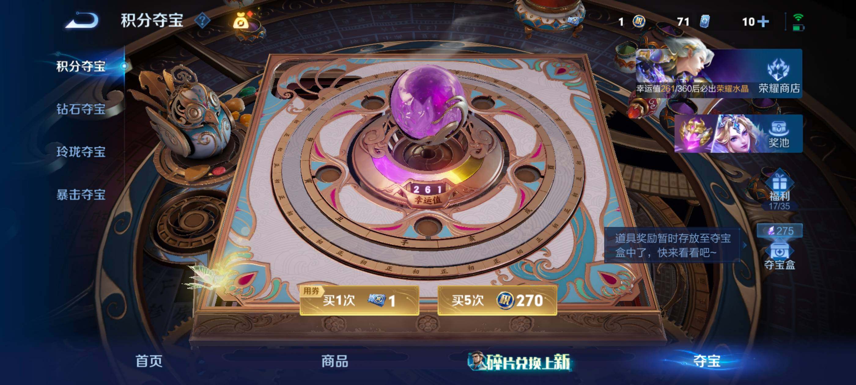 WZMMN4613479王者荣耀账号详情图21 WZMMN4613479王者荣耀账号详情图21