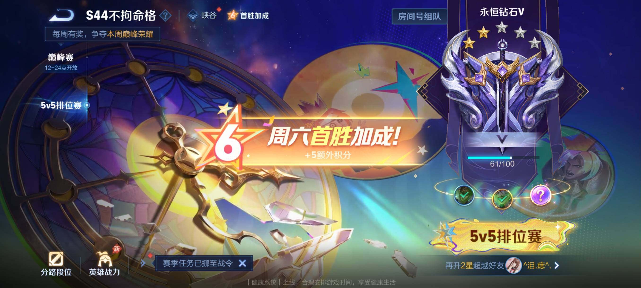 WZQM4558690王者荣耀账号详情图17 WZQM4558690王者荣耀账号详情图17