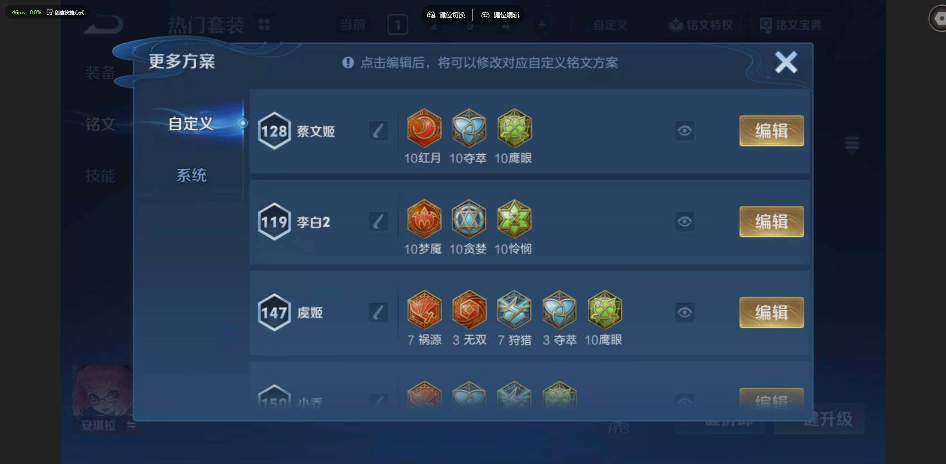 WZQM4557524王者荣耀账号详情图16