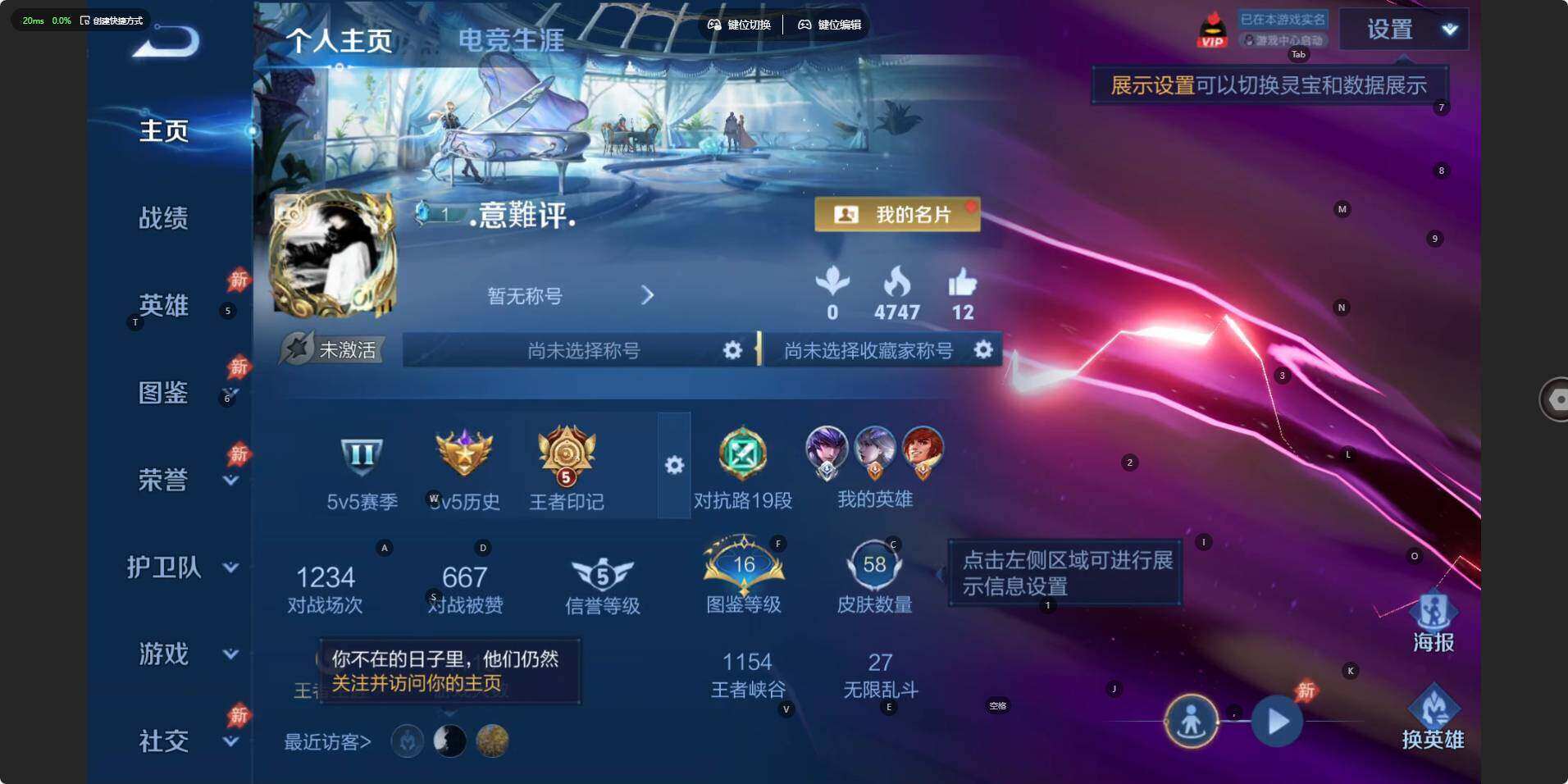 WZLE4557044王者荣耀账号详情图3 WZLE4557044王者荣耀账号详情图3