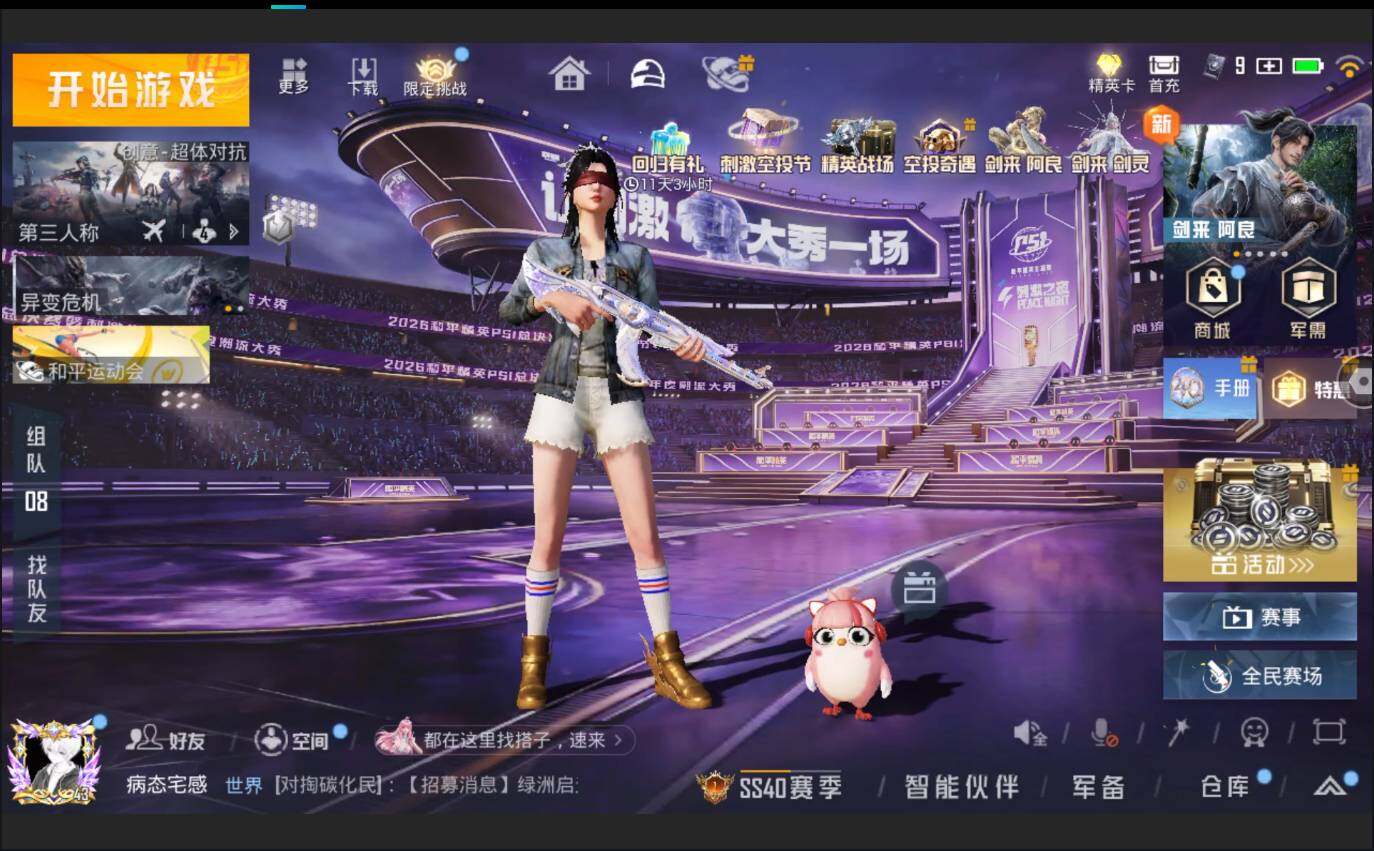 大图
