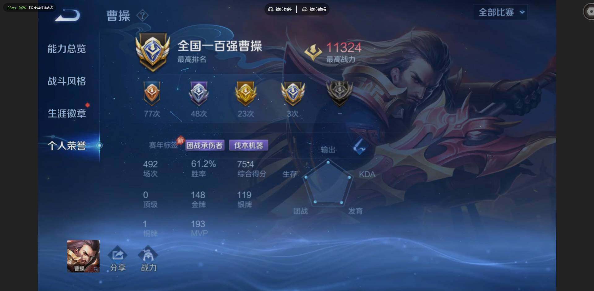 WZQM4557453王者荣耀账号详情图5