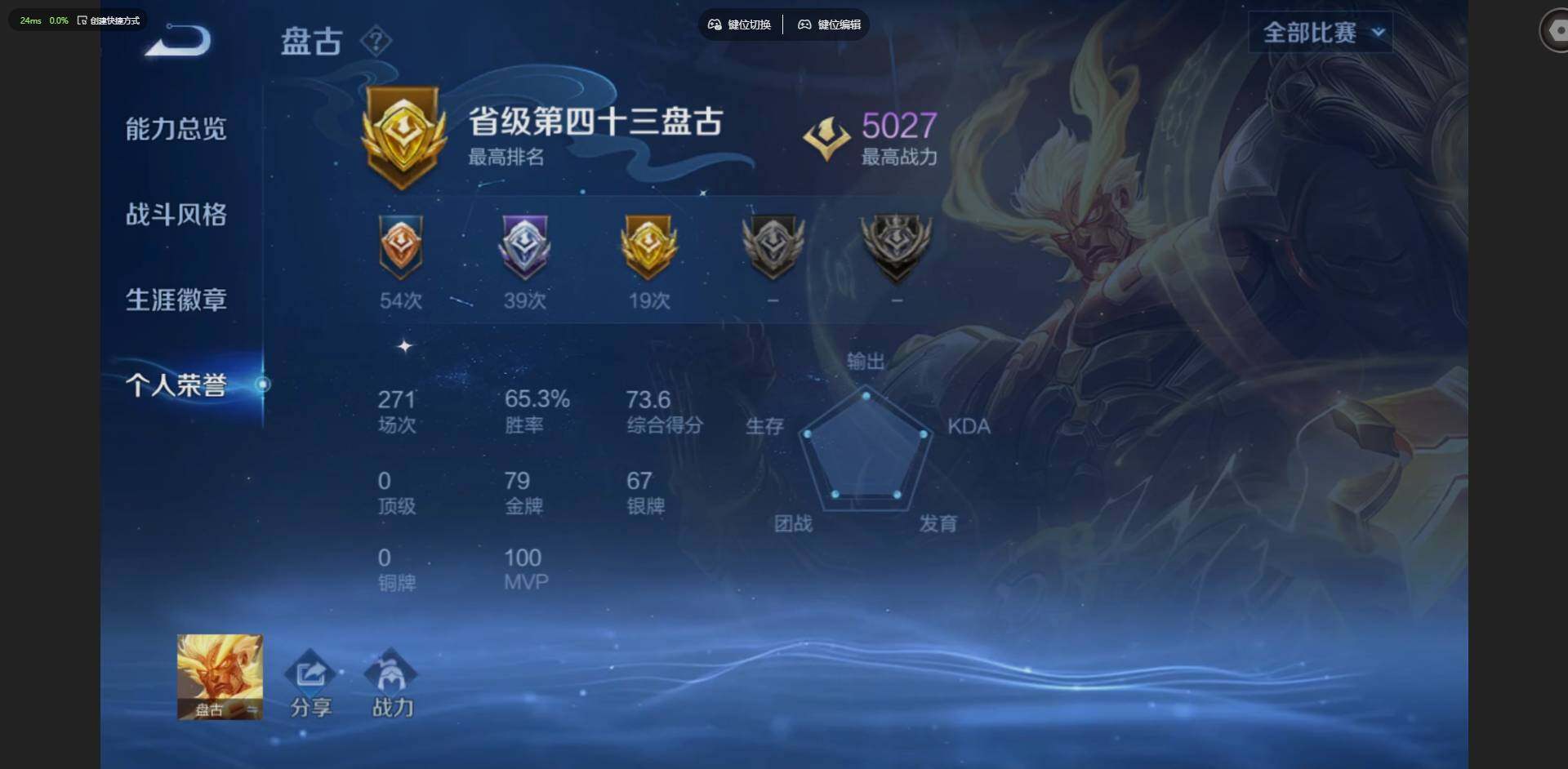 WZQM4557453王者荣耀账号详情图14