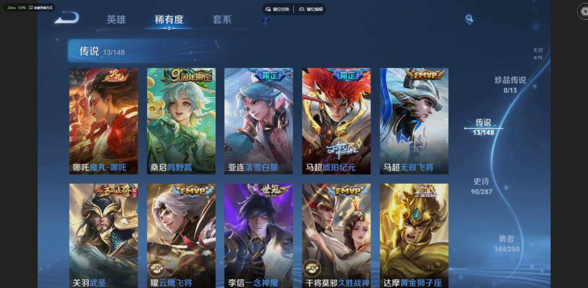WZQM4557453王者荣耀账号详情图18