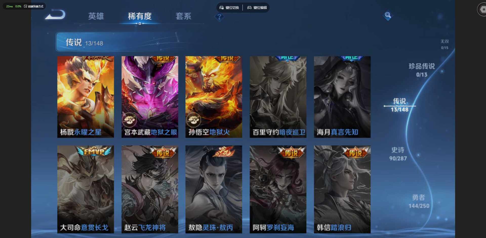 WZQM4557453王者荣耀账号详情图19