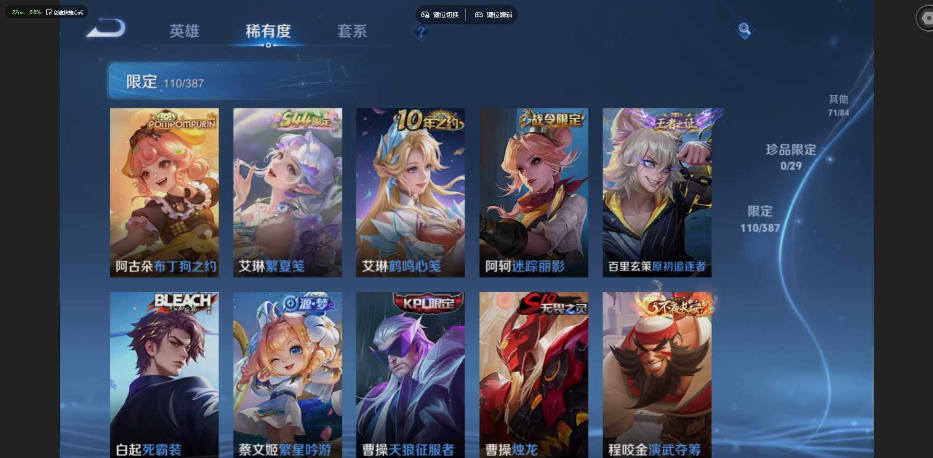 WZQM4557453王者荣耀账号详情图26