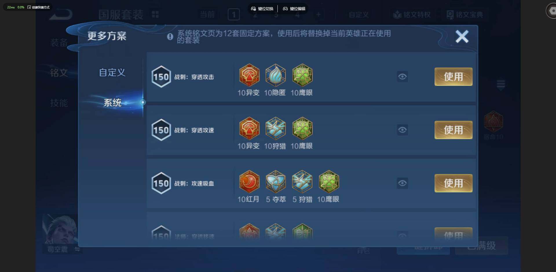 WZQM4557453王者荣耀账号详情图27