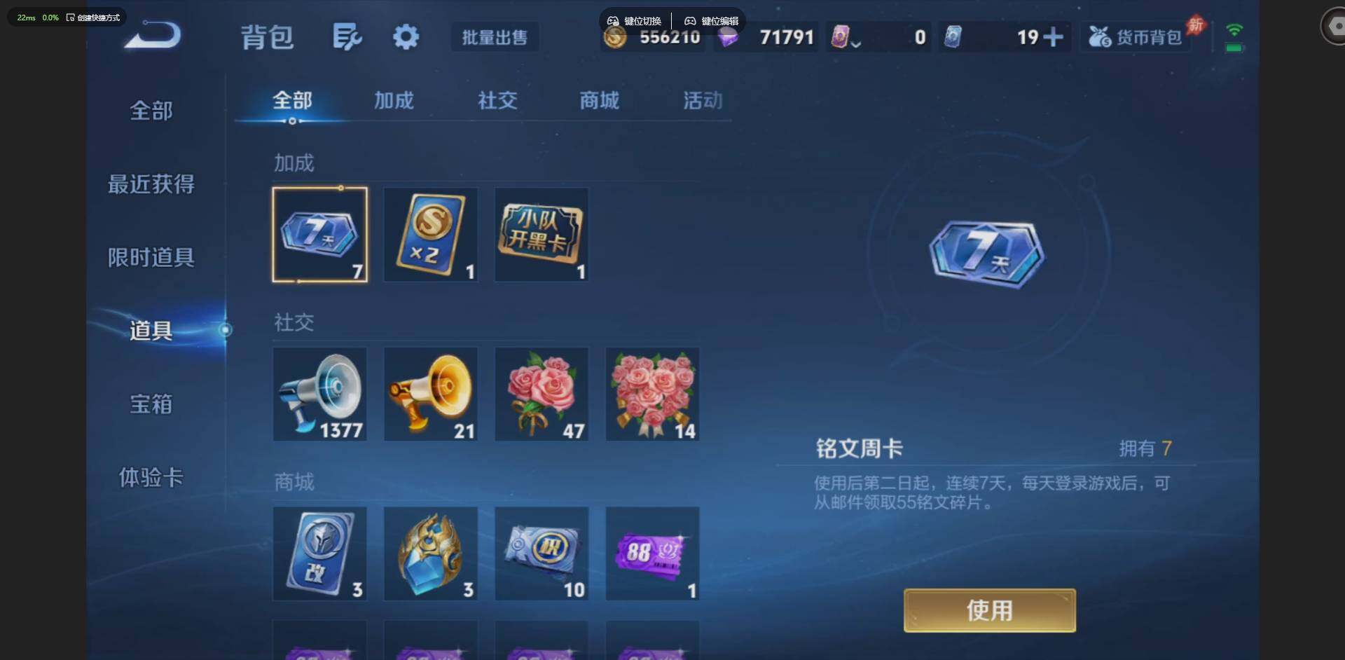 WZQM4557453王者荣耀账号详情图28