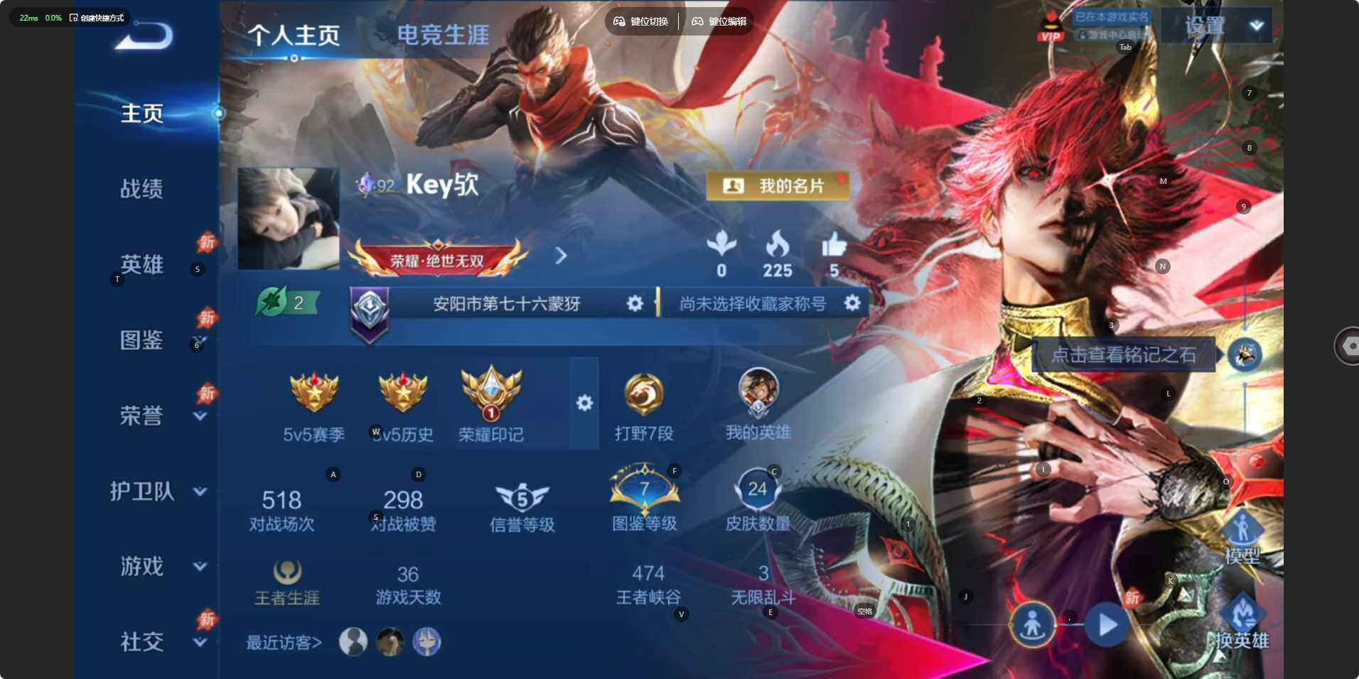 WZLX4565099王者荣耀账号详情图3 WZLX4565099王者荣耀账号详情图3