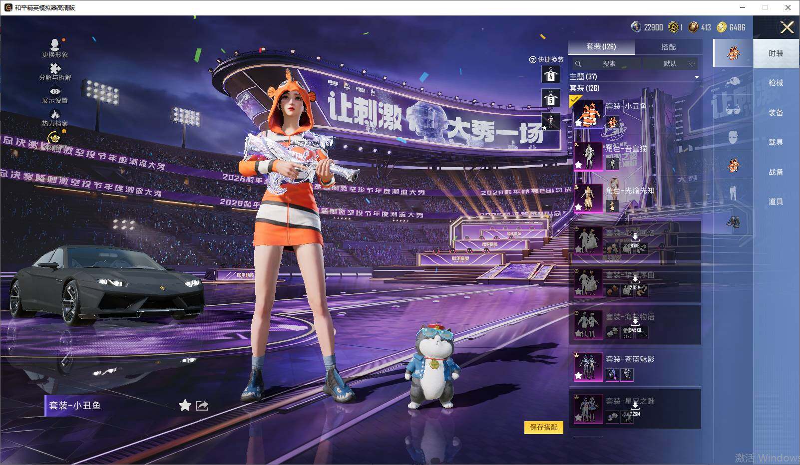 大图