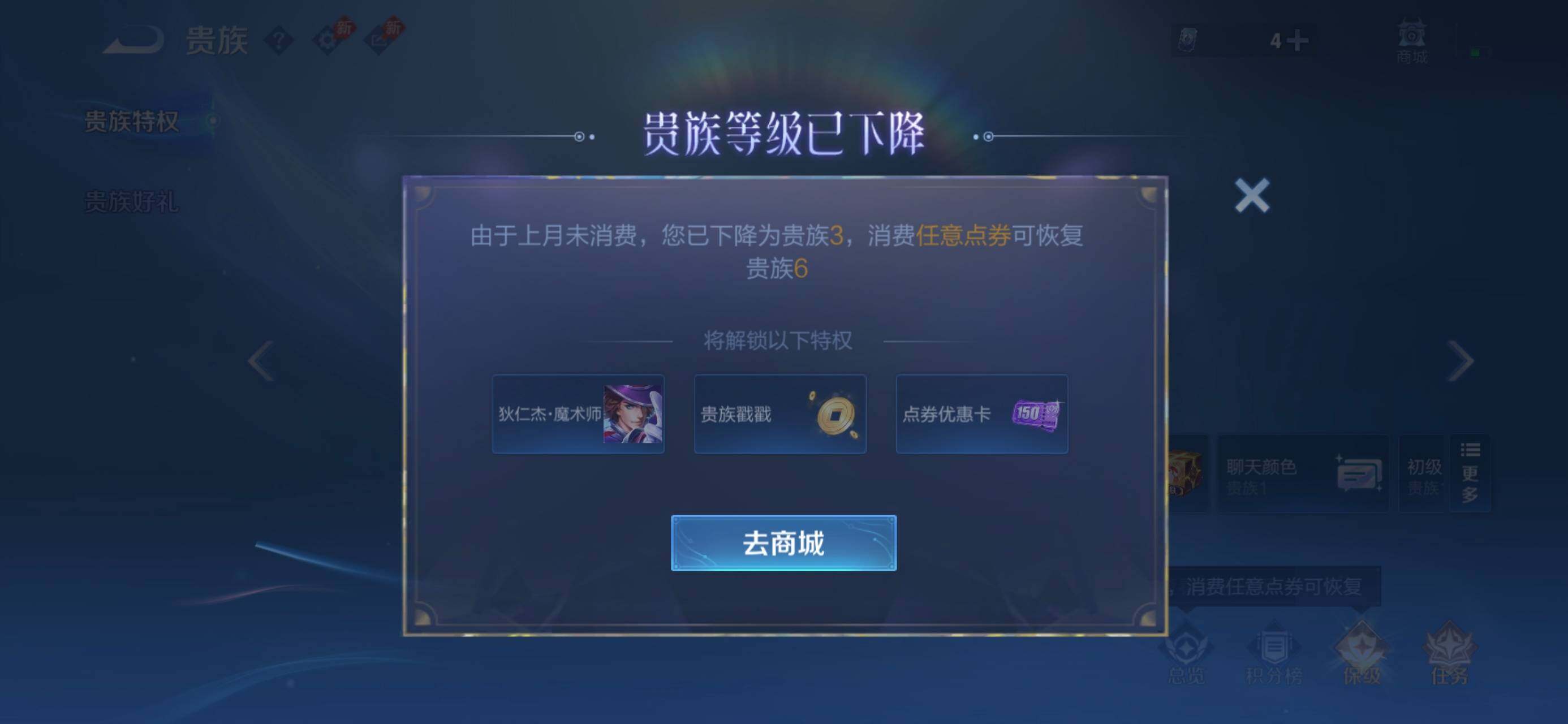 WZJZ4569793王者荣耀账号详情图12 WZJZ4569793王者荣耀账号详情图12