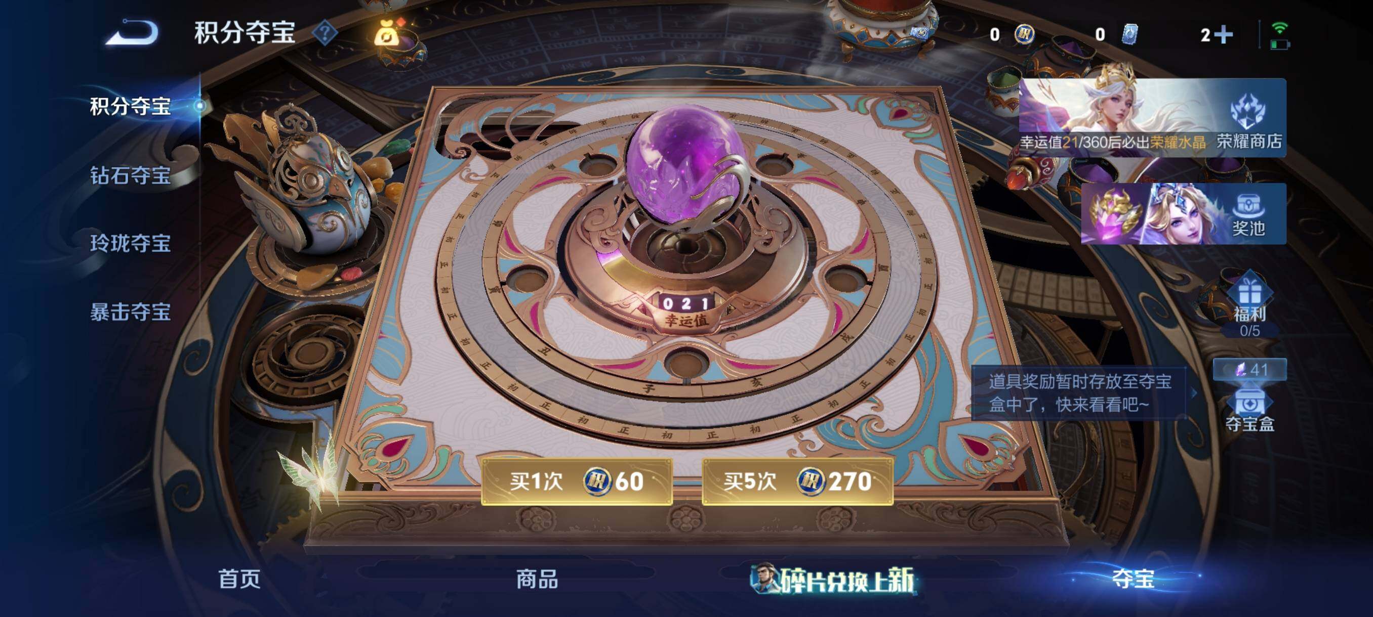 WZQM4561780王者荣耀账号详情图15 WZQM4561780王者荣耀账号详情图15