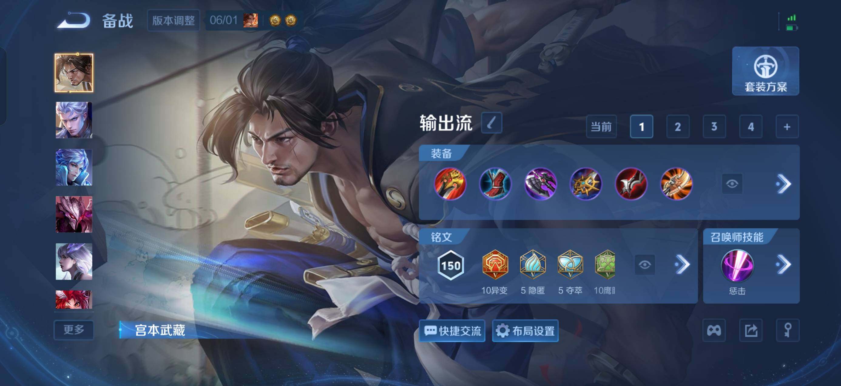 WZQM4558928王者荣耀账号详情图11 WZQM4558928王者荣耀账号详情图11