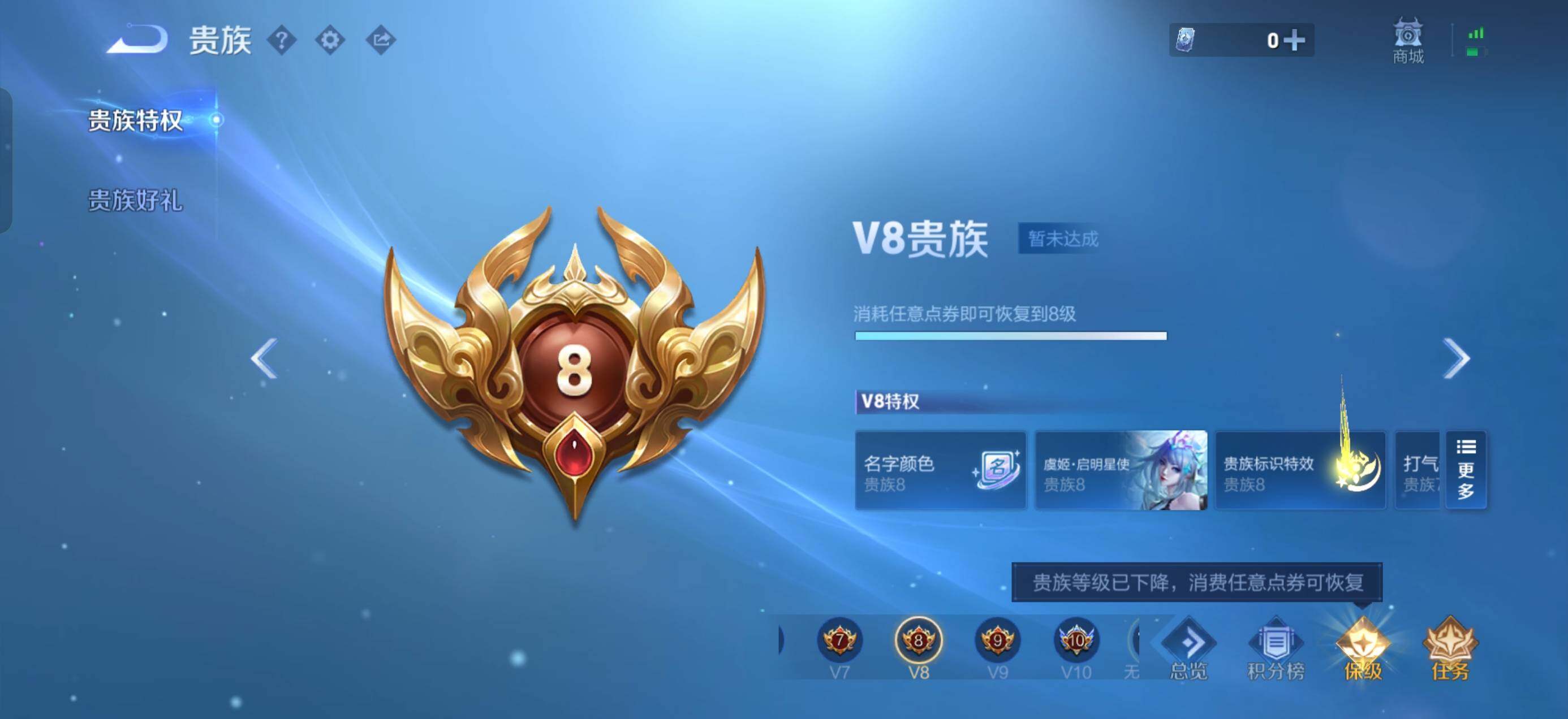 WZQM4563546王者荣耀账号详情图15