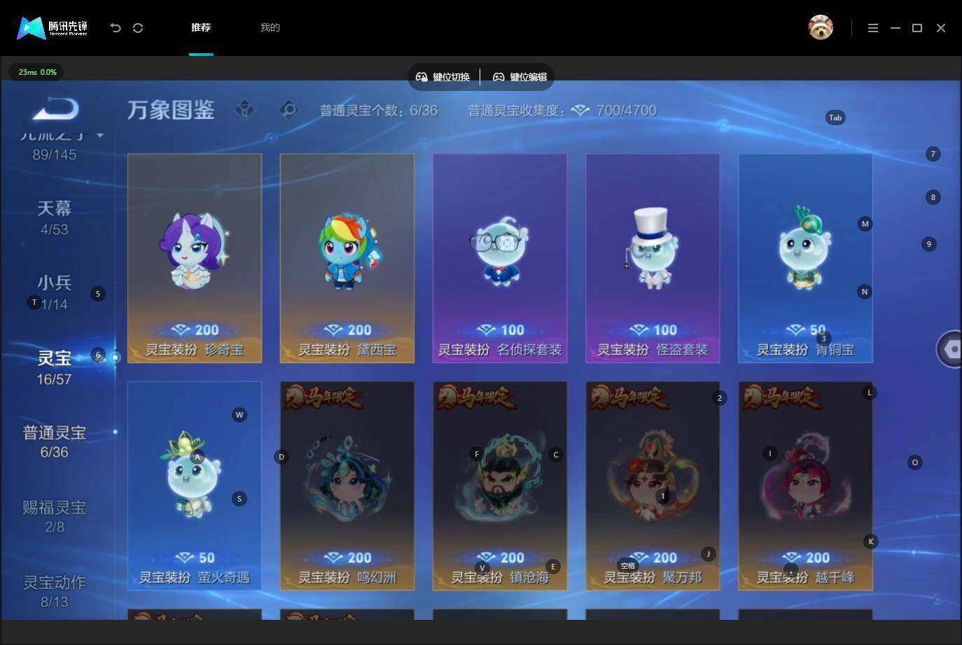 WZLE4557589王者荣耀账号详情图20 WZLE4557589王者荣耀账号详情图20
