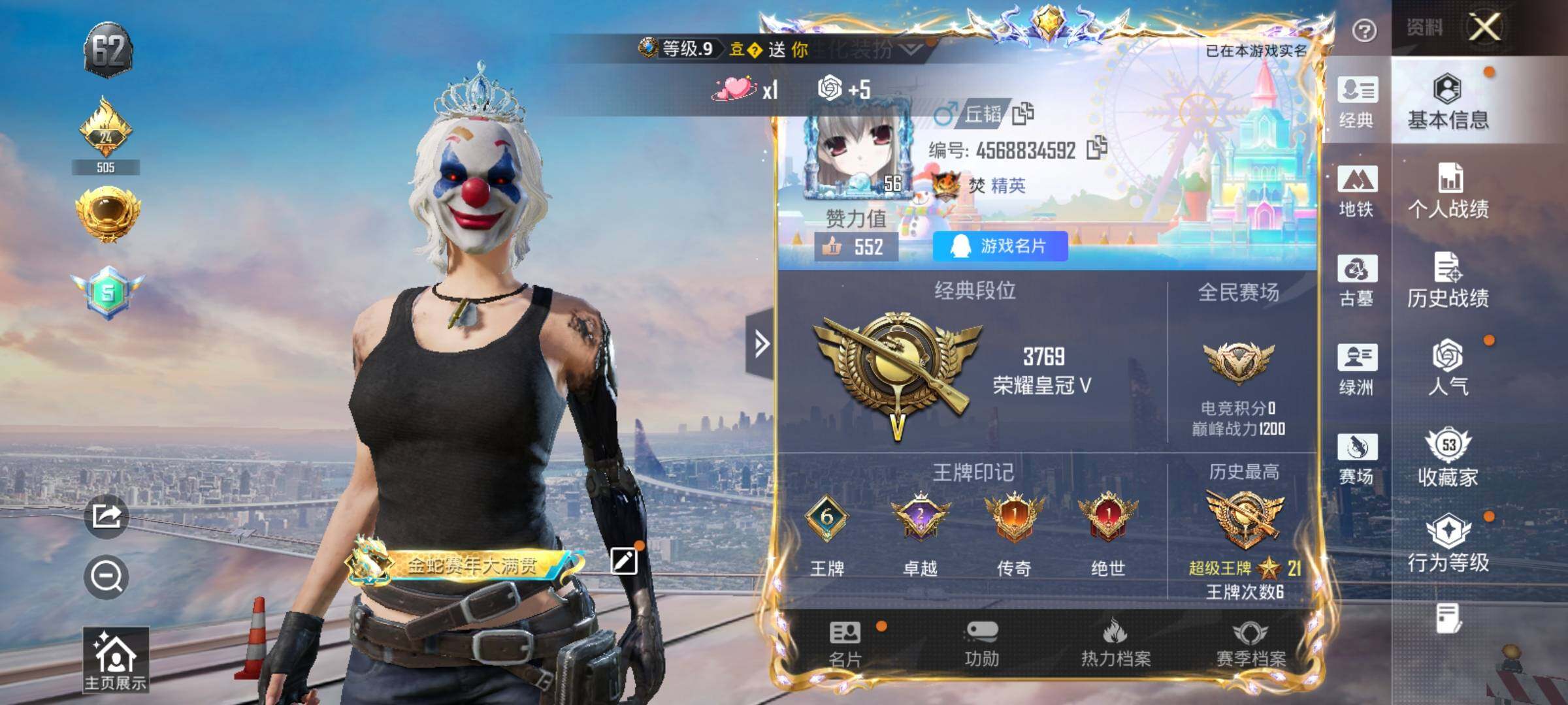 大图