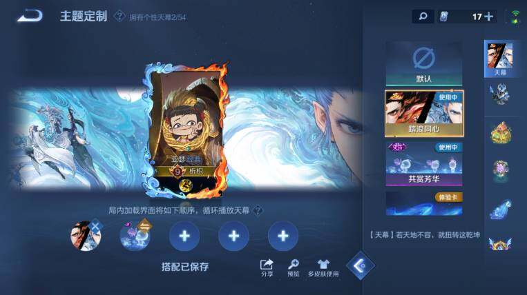 WZEY4557180王者荣耀账号详情图20 WZEY4557180王者荣耀账号详情图20