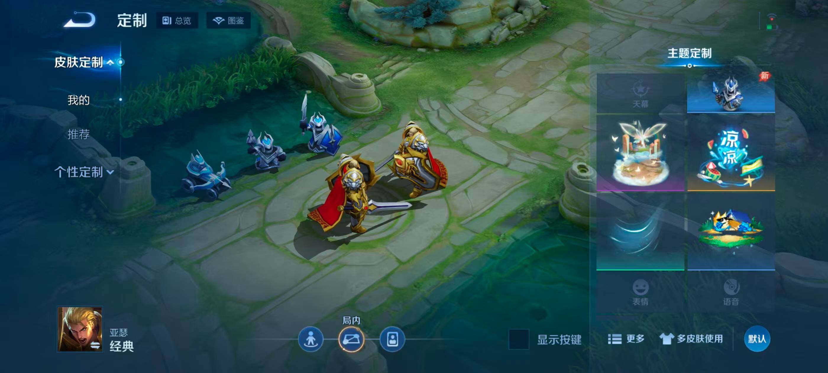 WZJZ4566907王者荣耀账号详情图9