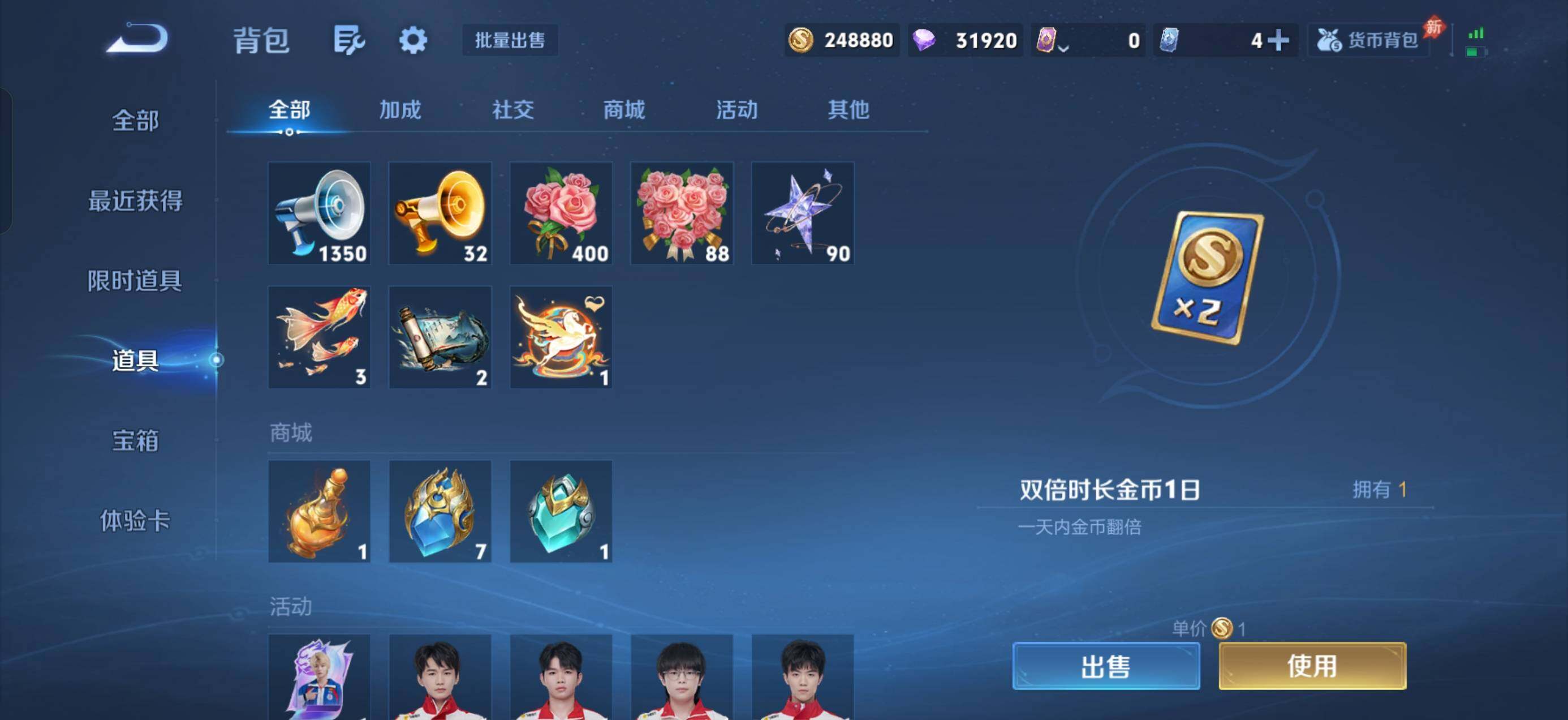 WZQM4559040王者荣耀账号详情图14 WZQM4559040王者荣耀账号详情图14