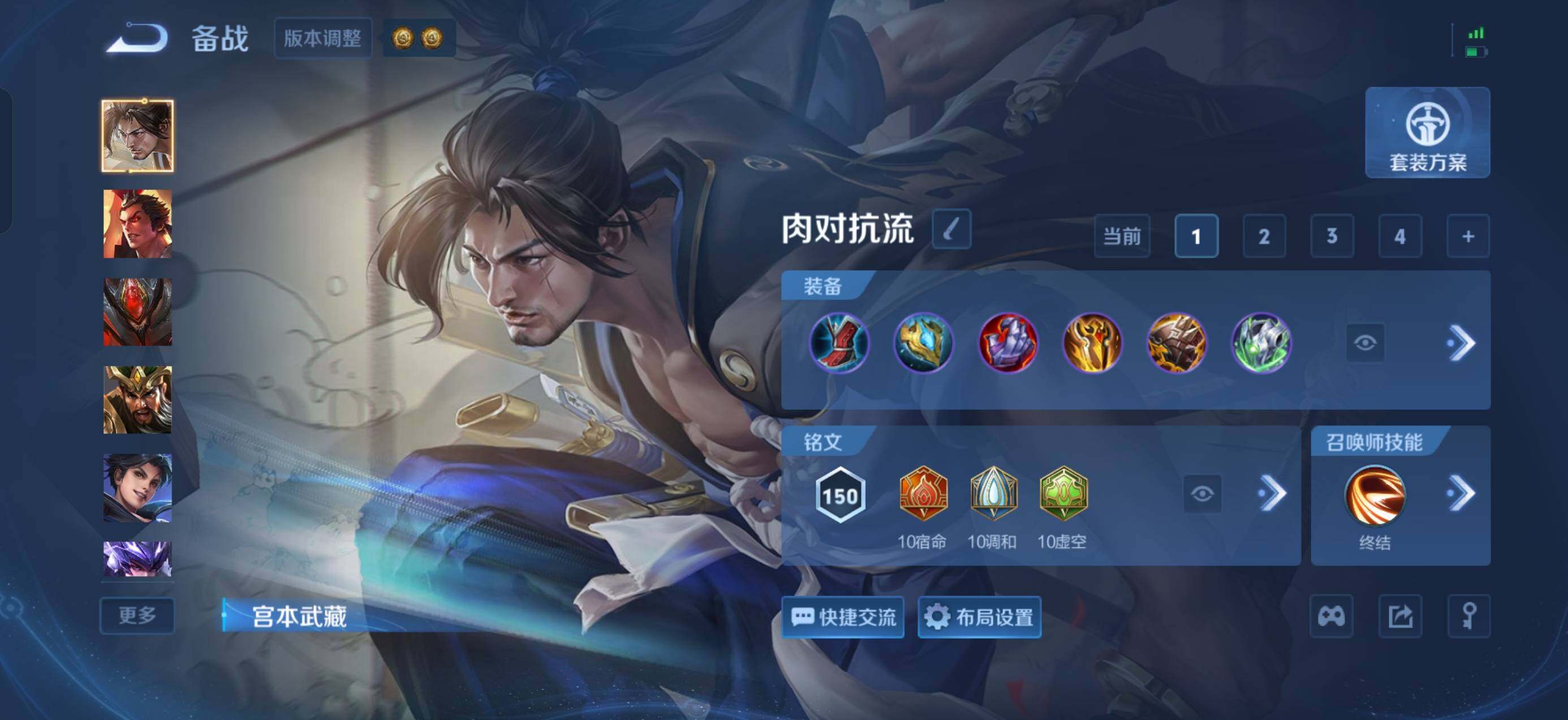 WZQM4559040王者荣耀账号详情图15 WZQM4559040王者荣耀账号详情图15