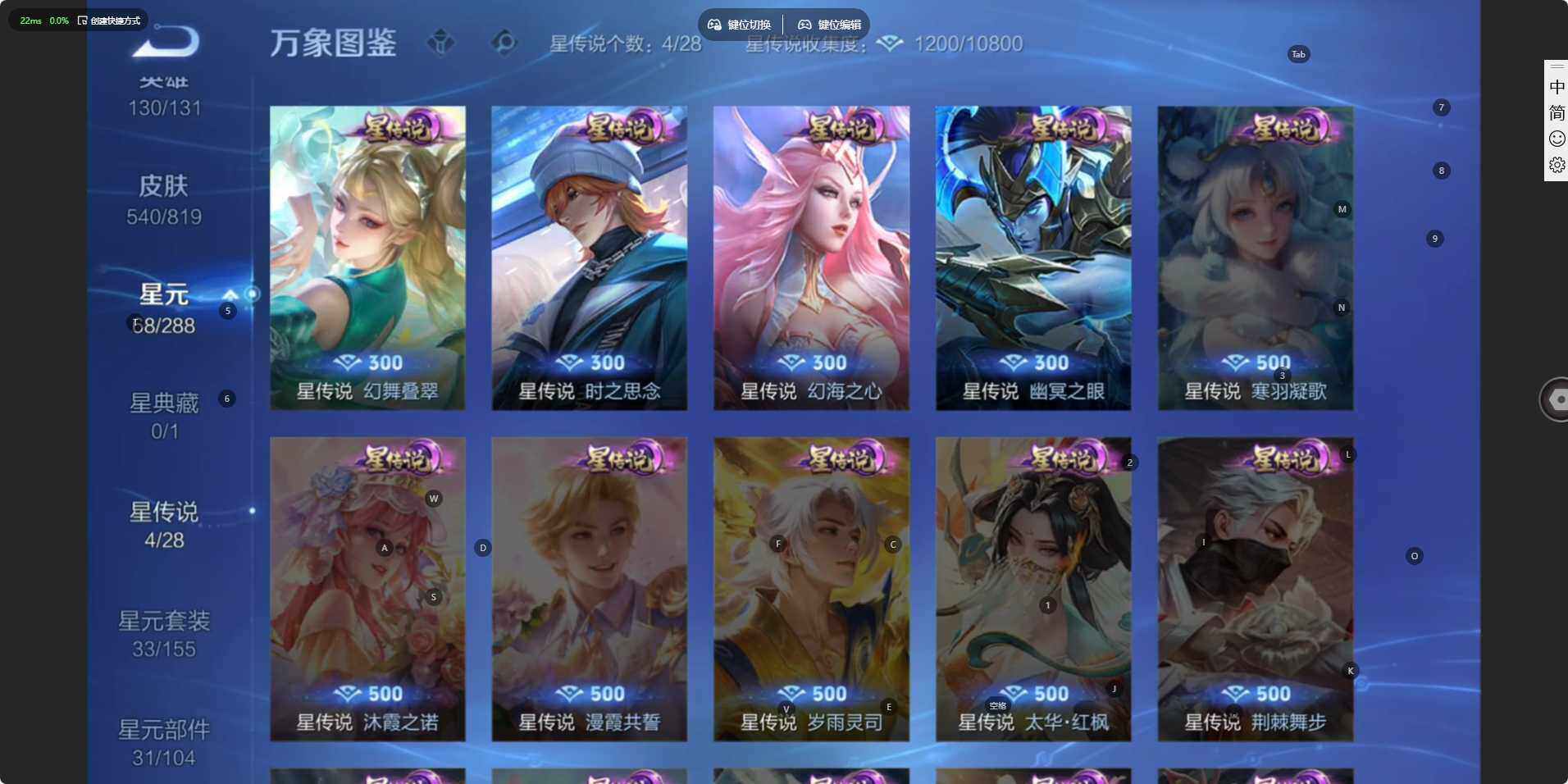 WZLE4557601王者荣耀账号详情图12