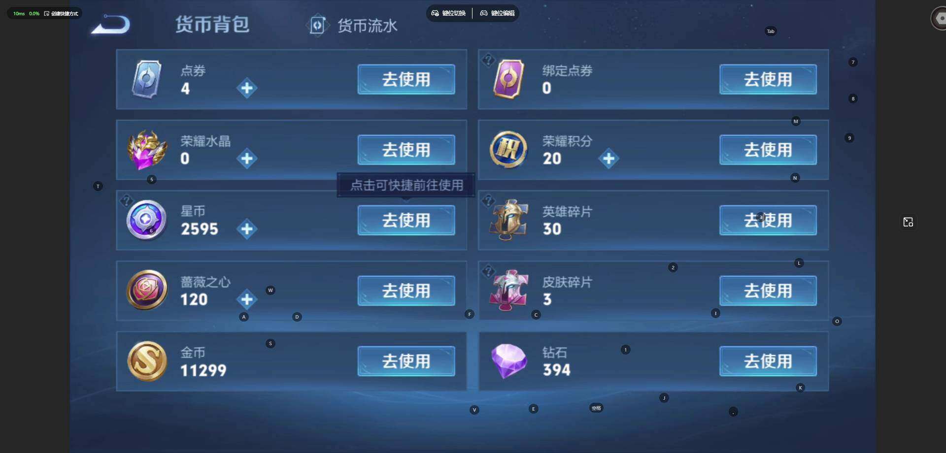 WZLE4557586王者荣耀账号详情图8 WZLE4557586王者荣耀账号详情图8