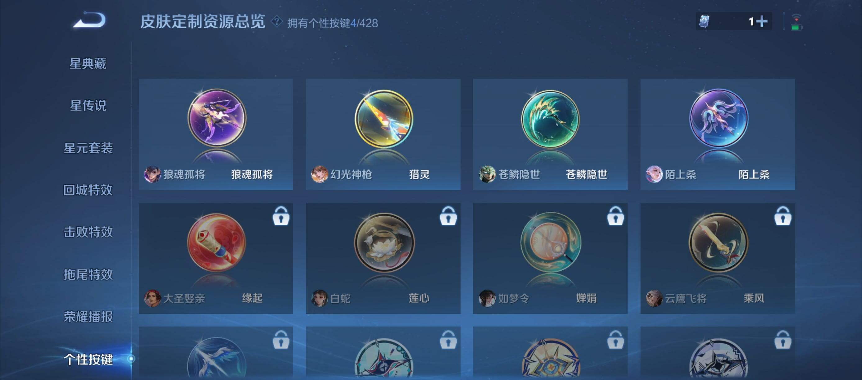 WZQM4561783王者荣耀账号详情图11