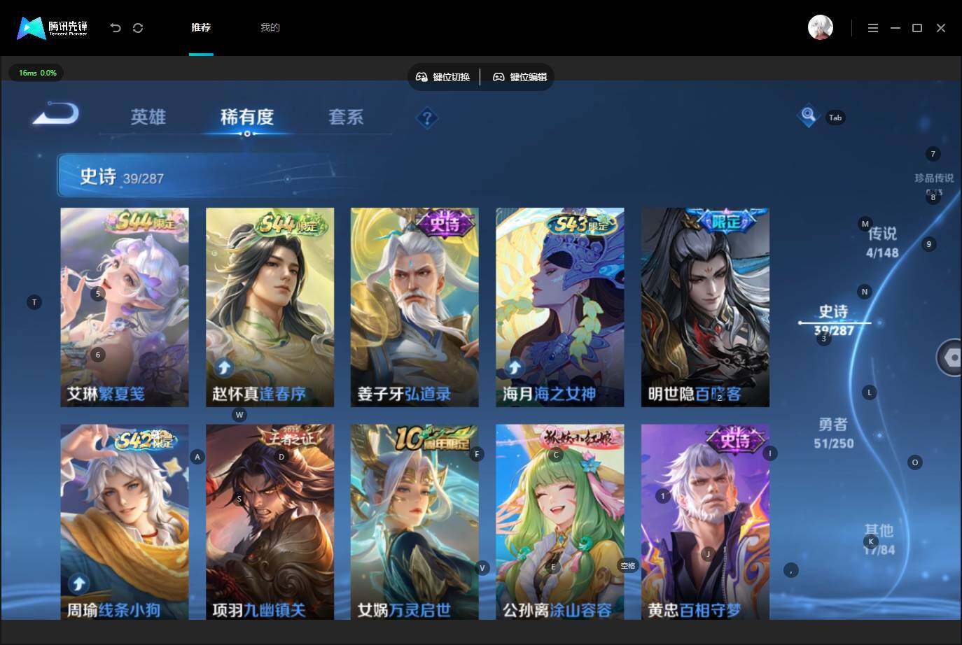 WZMMN4571793王者荣耀账号详情图10