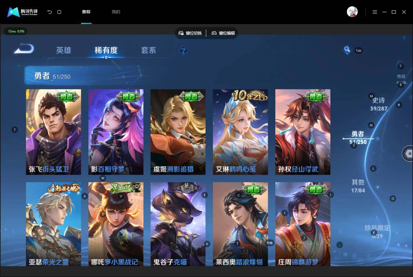 WZMMN4571793王者荣耀账号详情图11