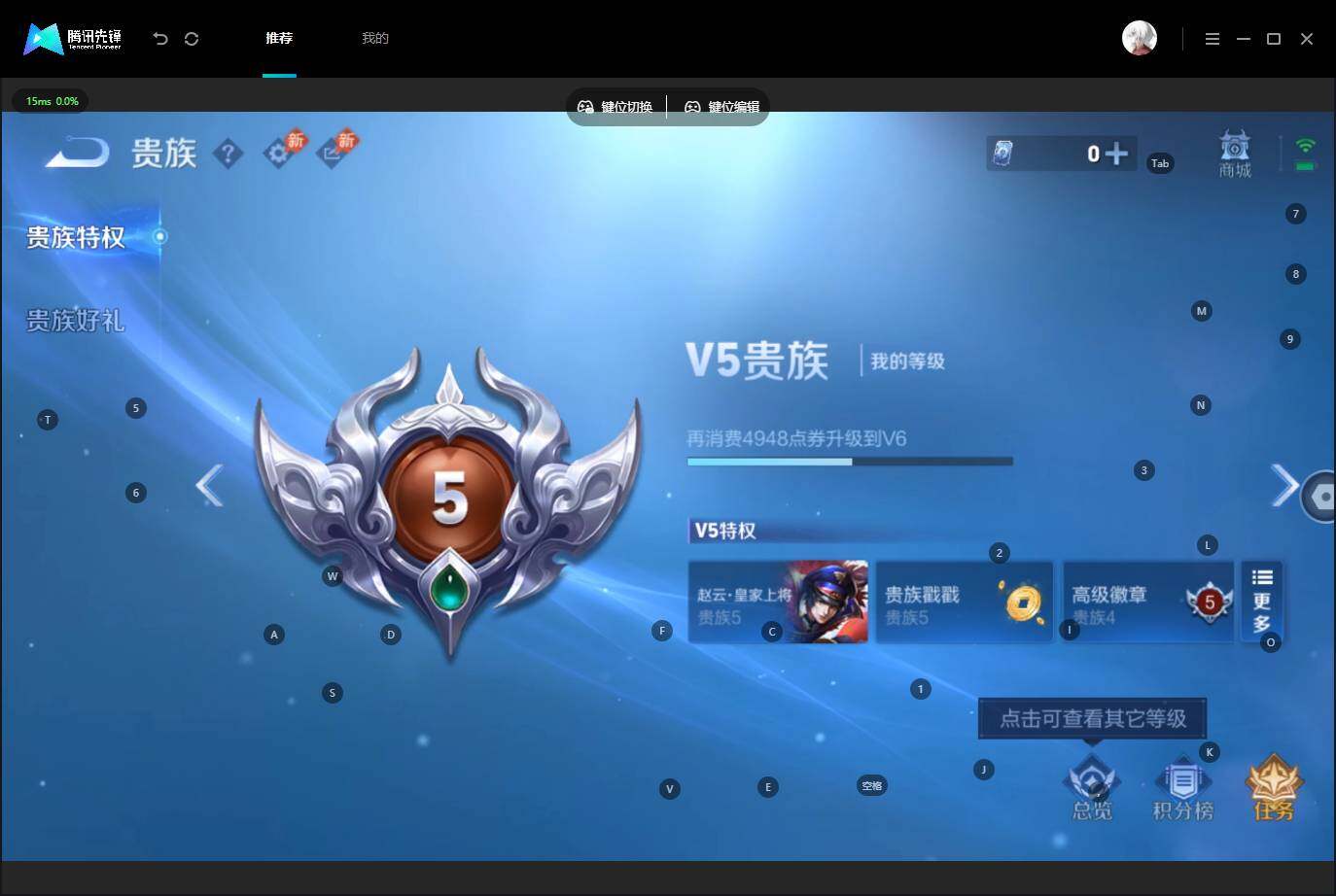 WZMMN4571793王者荣耀账号详情图16