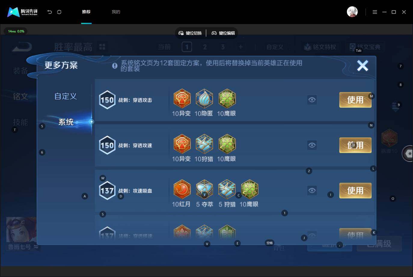 WZMMN4571793王者荣耀账号详情图15