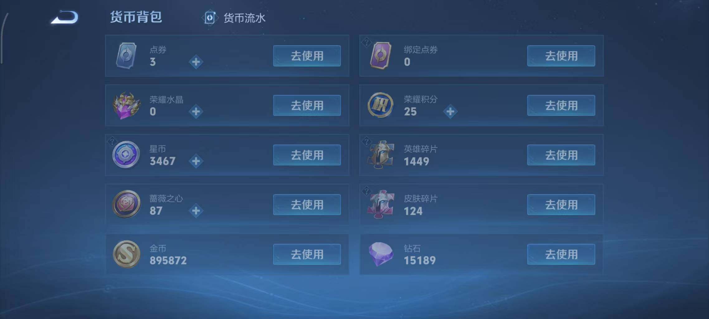 WZEY4557291王者荣耀账号详情图26 WZEY4557291王者荣耀账号详情图26