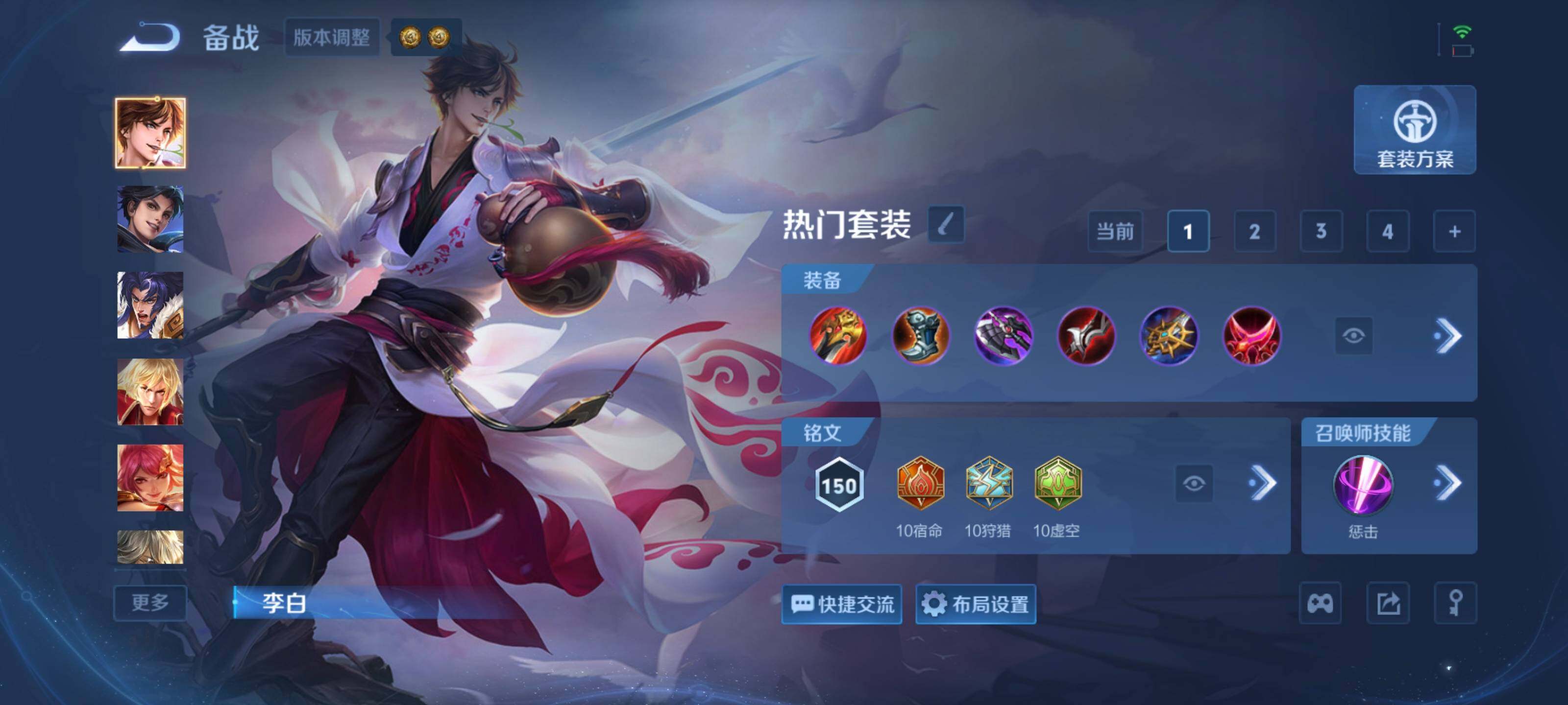 WZQM4559151王者荣耀账号详情图14 WZQM4559151王者荣耀账号详情图14