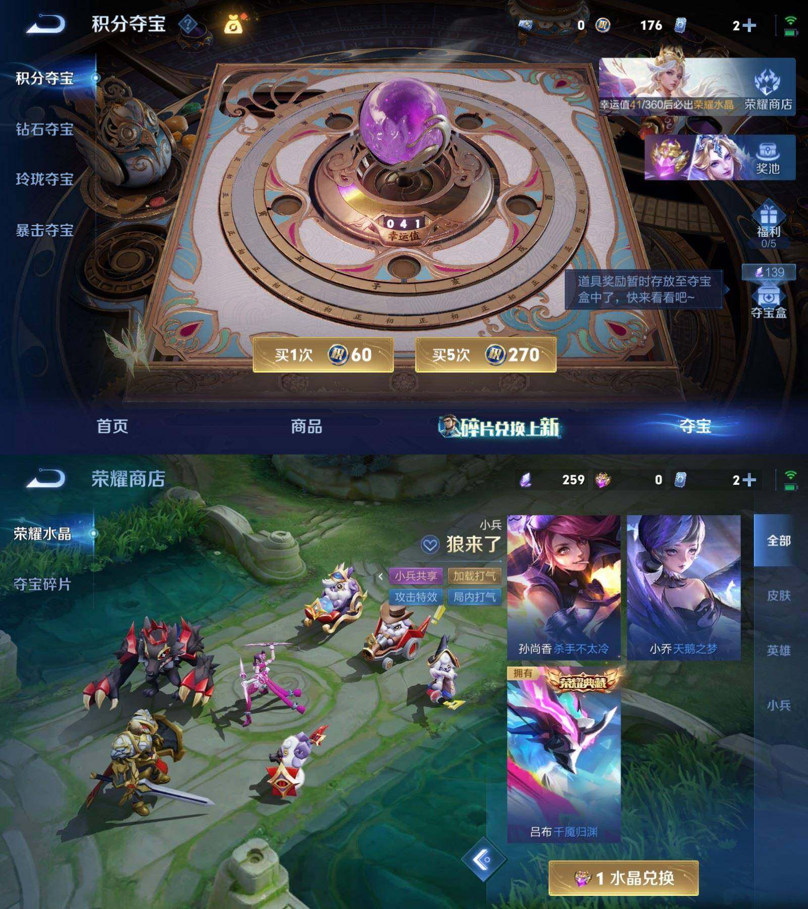 WZPX4557418王者荣耀账号详情图8 WZPX4557418王者荣耀账号详情图8