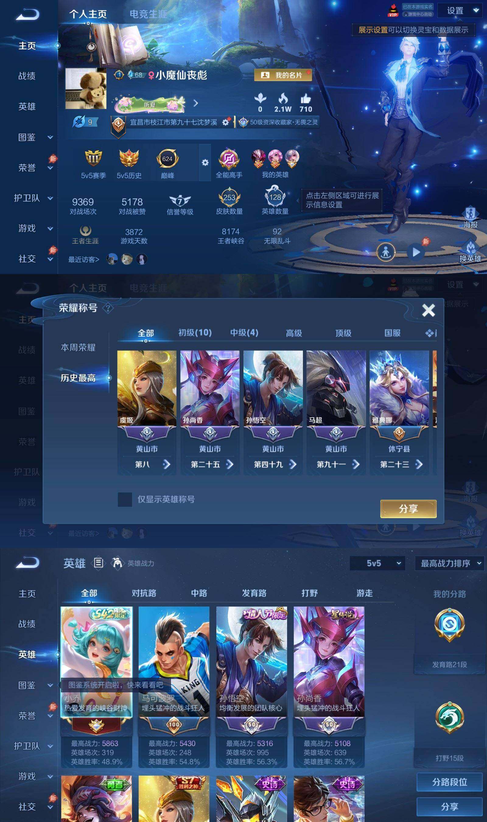 大图