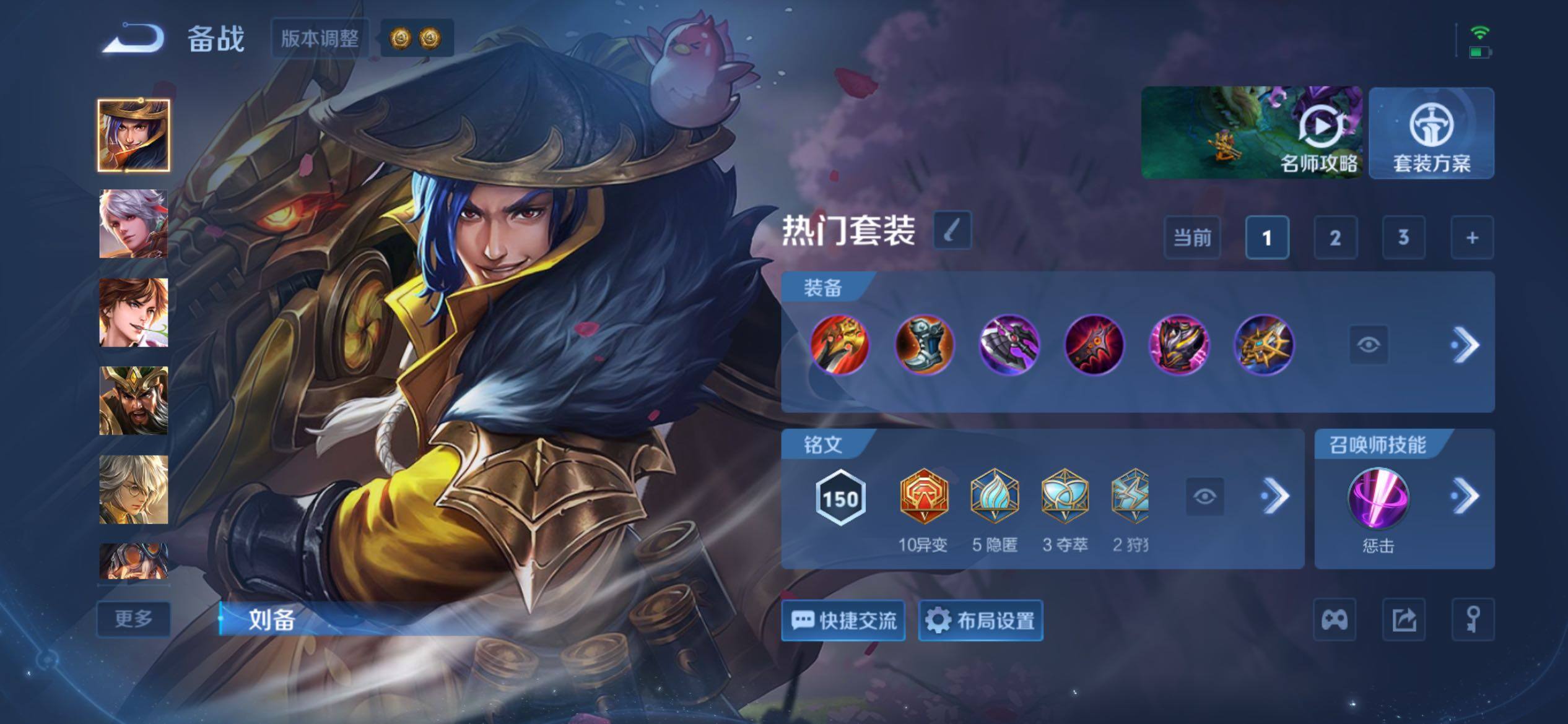 WZQM4561582王者荣耀账号详情图13 WZQM4561582王者荣耀账号详情图13