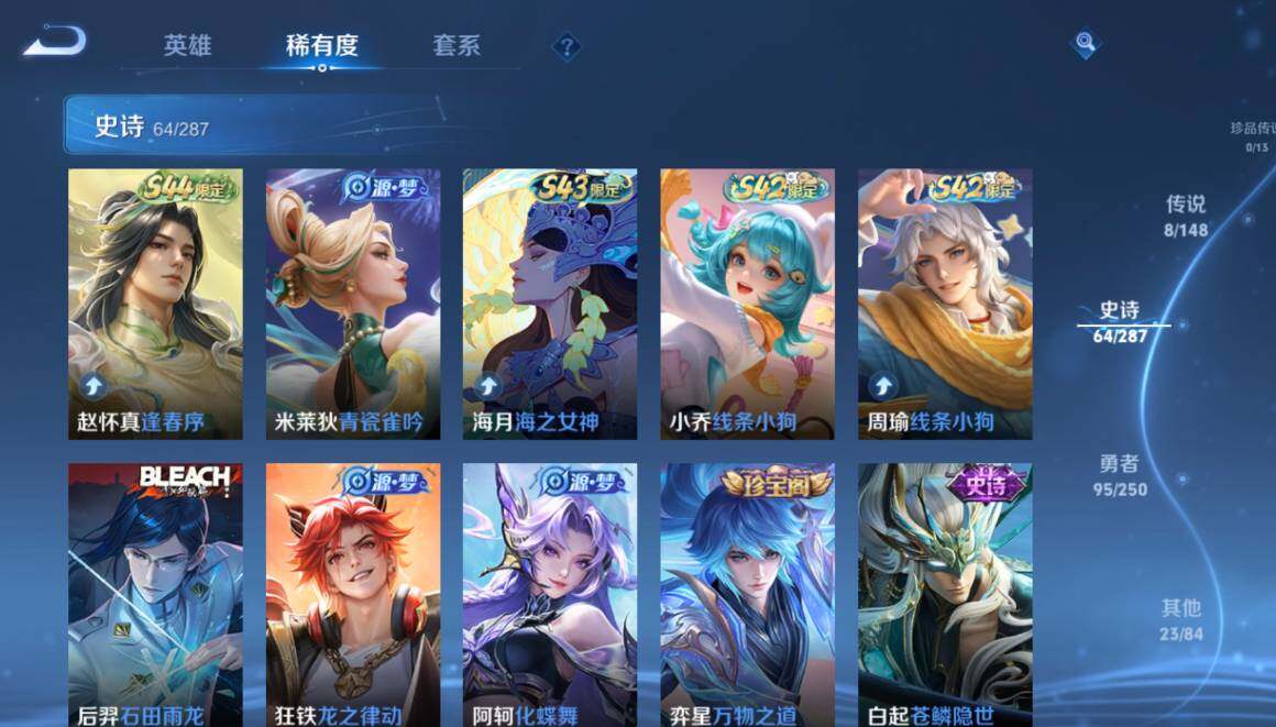 WZMMN4574338王者荣耀账号详情图8