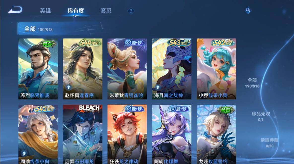 WZMMN4574338王者荣耀账号详情图10