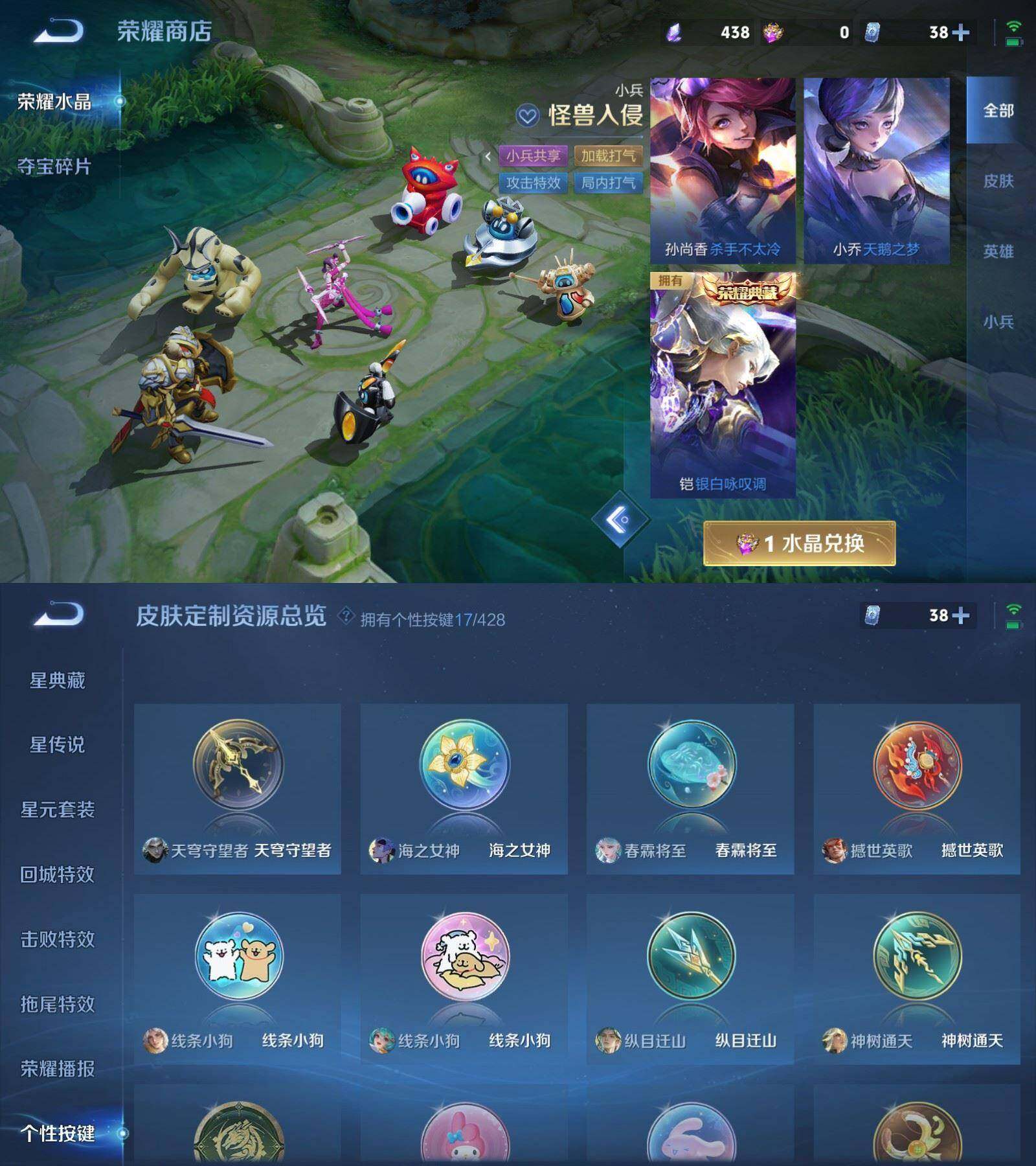 WZPX4557416王者荣耀账号详情图10 WZPX4557416王者荣耀账号详情图10