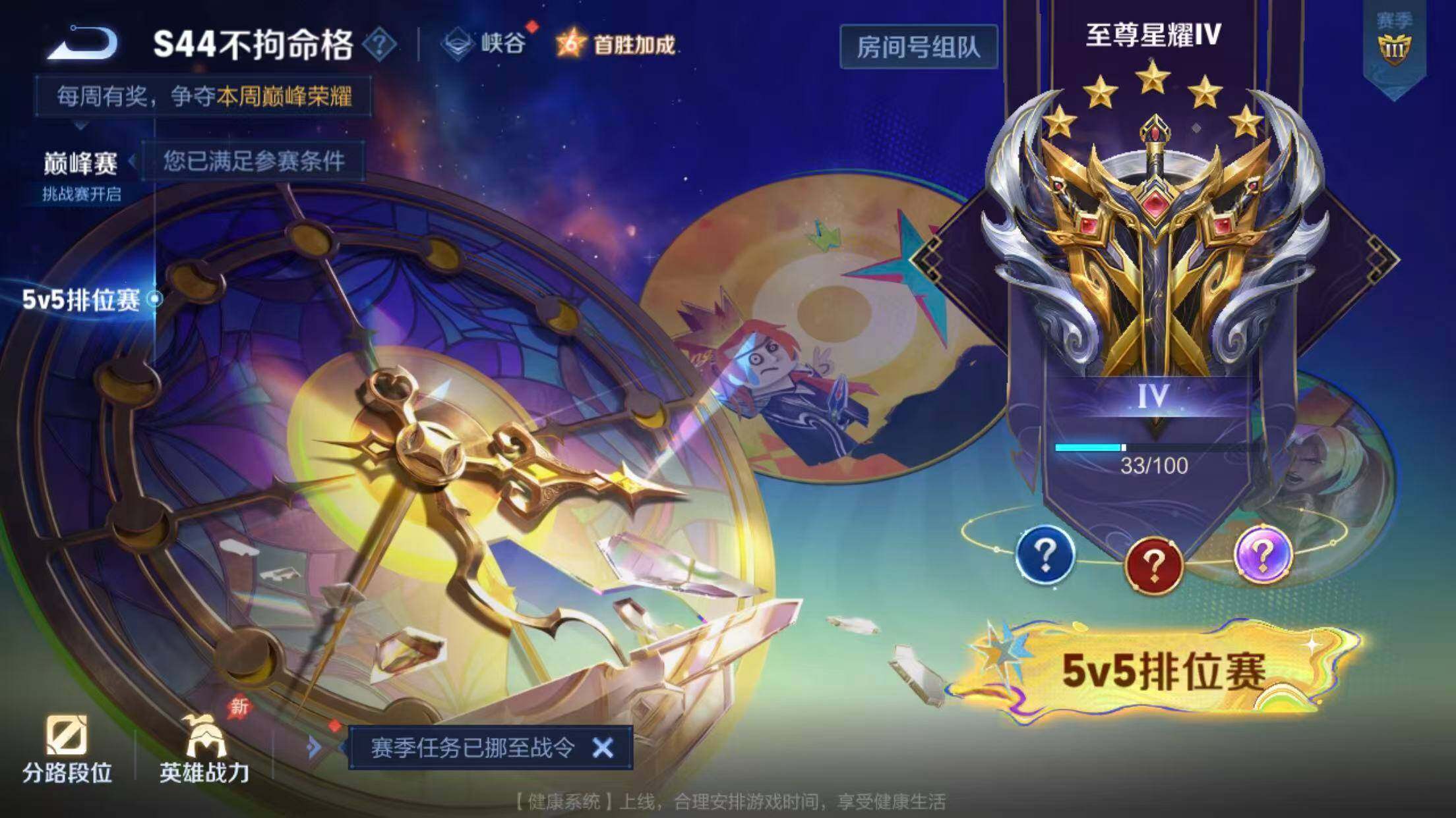 WZQM4559722王者荣耀账号详情图15 WZQM4559722王者荣耀账号详情图15