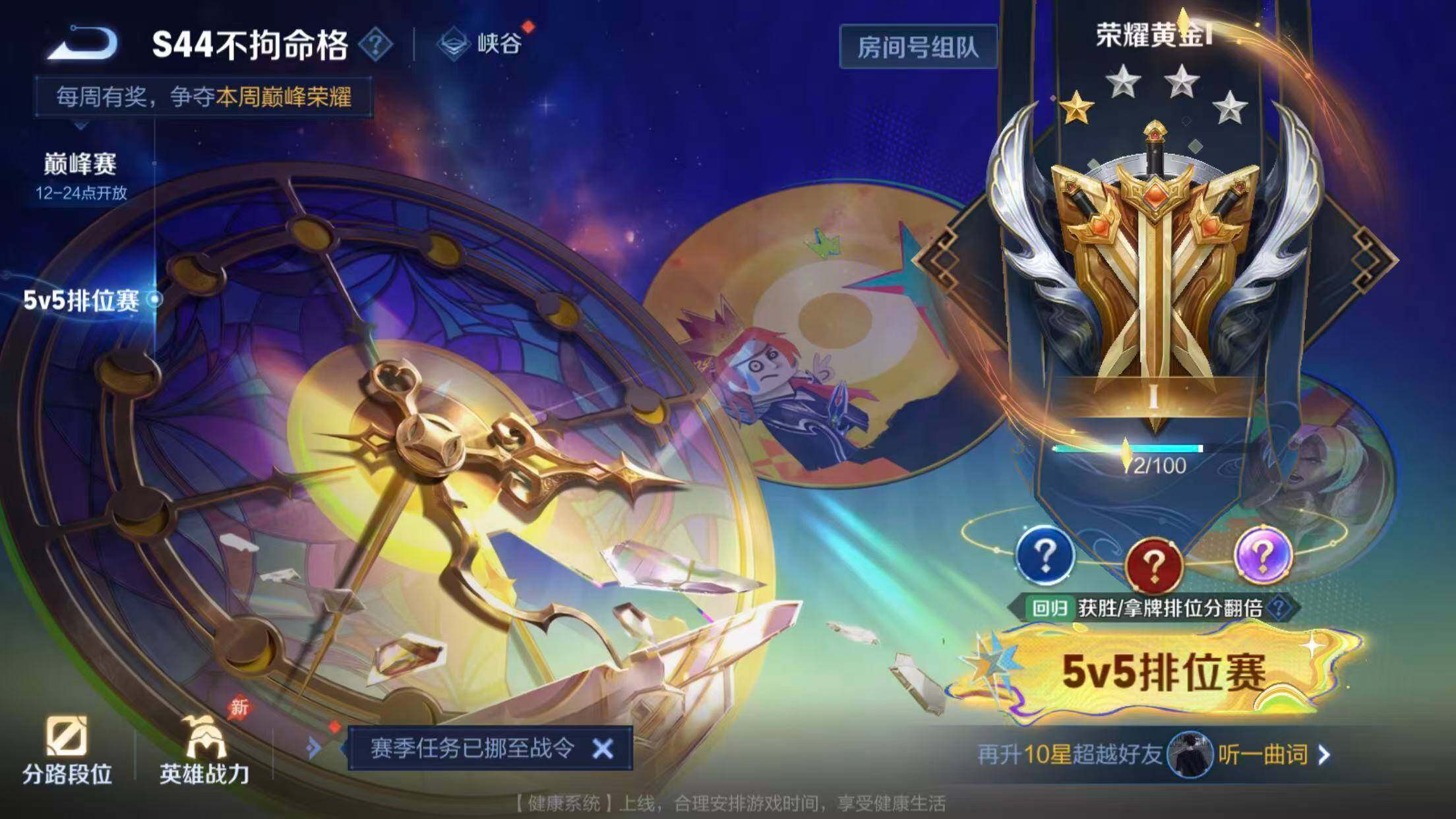 WZQM4559723王者荣耀账号详情图16 WZQM4559723王者荣耀账号详情图16