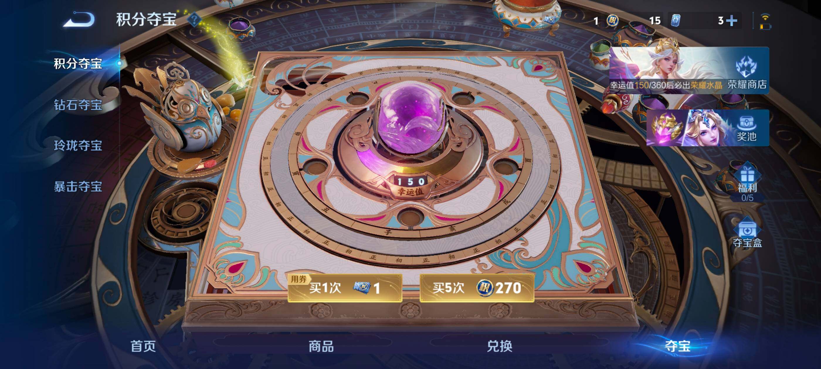 WZMMN4570734王者荣耀账号详情图17 WZMMN4570734王者荣耀账号详情图17