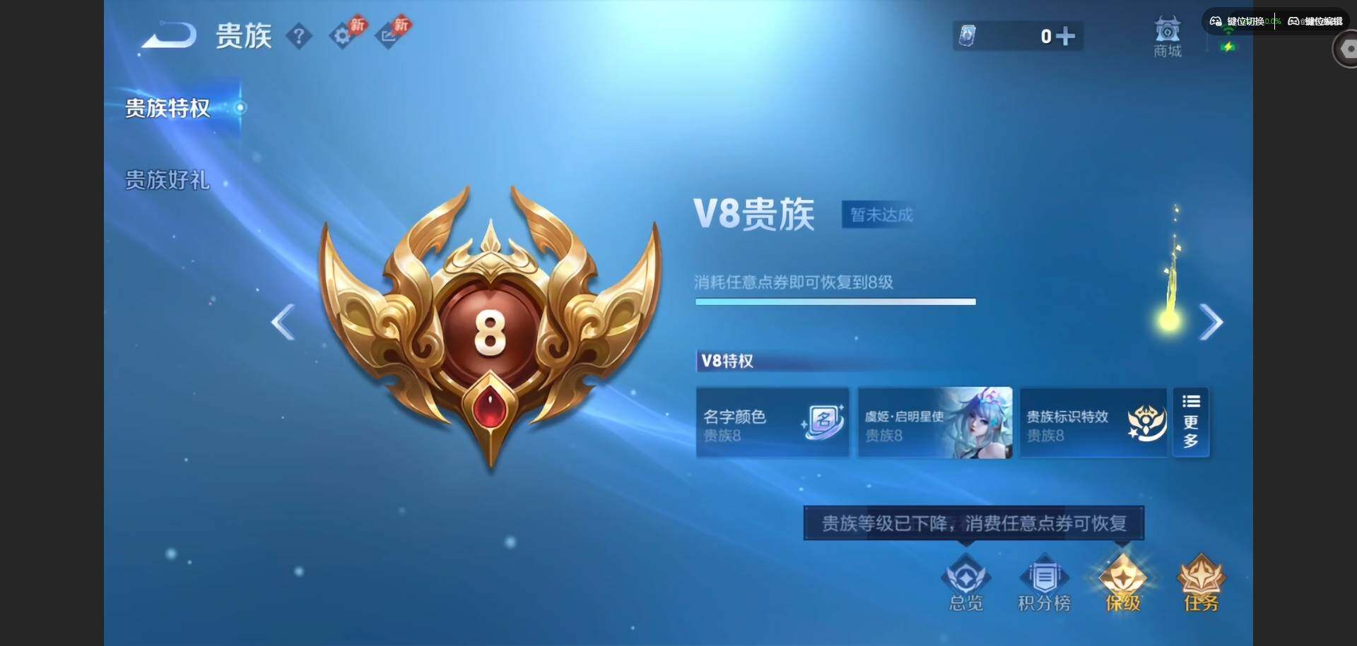 WZQM4559520王者荣耀账号详情图22 WZQM4559520王者荣耀账号详情图22
